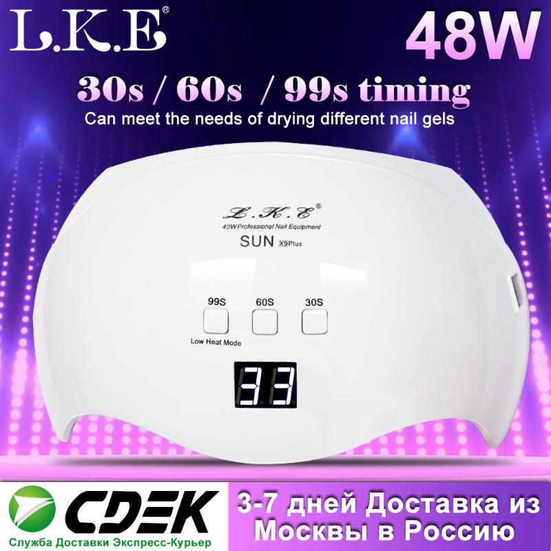 

LKE 48W Nail Dryer SUN X UV LED Lamp With Automatic Hand Sensor Polish Manicure Machine For Curing Gel Nail Salon Art Lamp, X5 usb