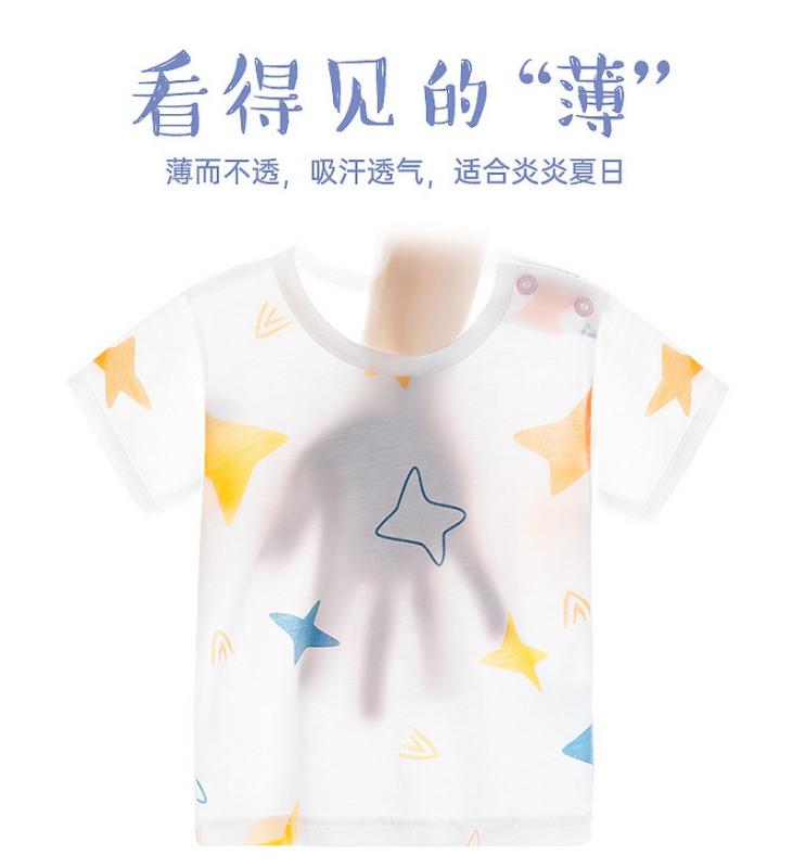 

Children's pajamas summer thin bamboo fiber boys and girls home service suit baby air conditioning suit, Star
