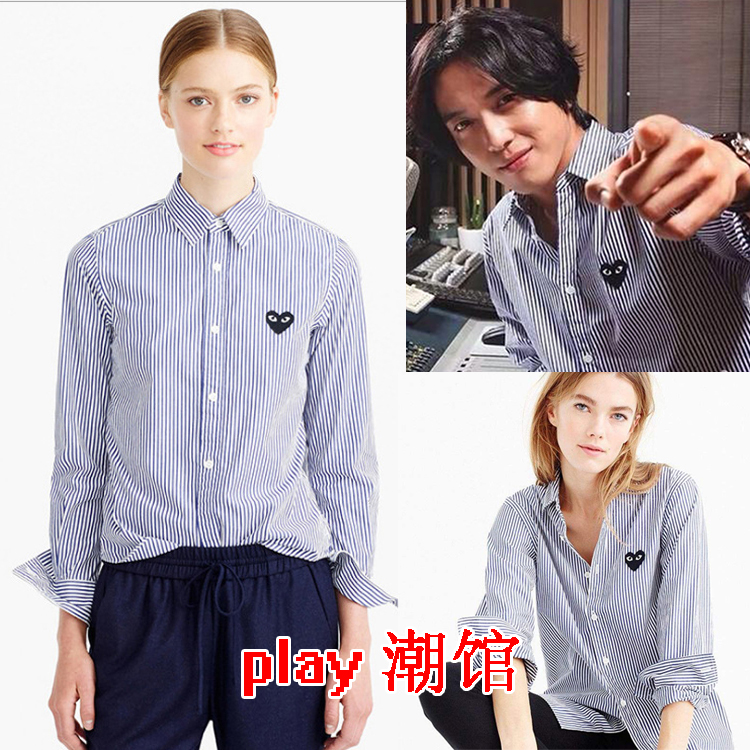 camisas manga larga para parejas