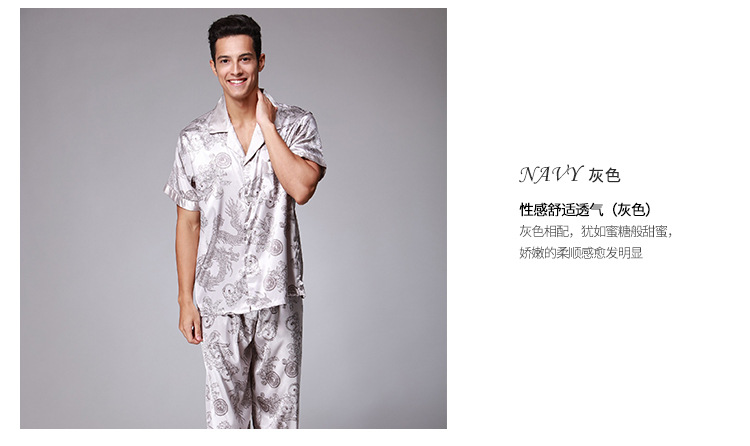 2020 Silk Satin Men Pajamas Sets Fashion Sleepwear Suit Soft Short ...