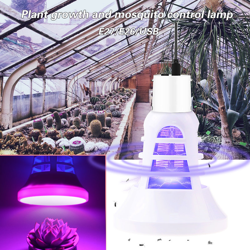 

Cross-boundary led plant light bulb E27 household mosquito repellent lamp gun insect repellent USB growth mosquitokiller
