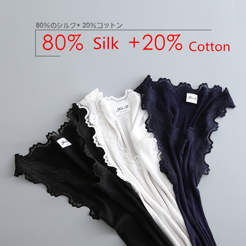 

Cotton+ Nature Silk Ladies Fashion Lace Stitching Vest Slim Sexy Elegant Camisoles High Elastic Bottoming Female Tanks, Black