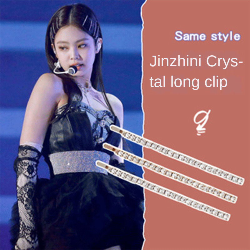 

Jin Zhini jennie hairpin geometric metal one-character clip rhinestone bangs female hairpin horizontal clip headdress