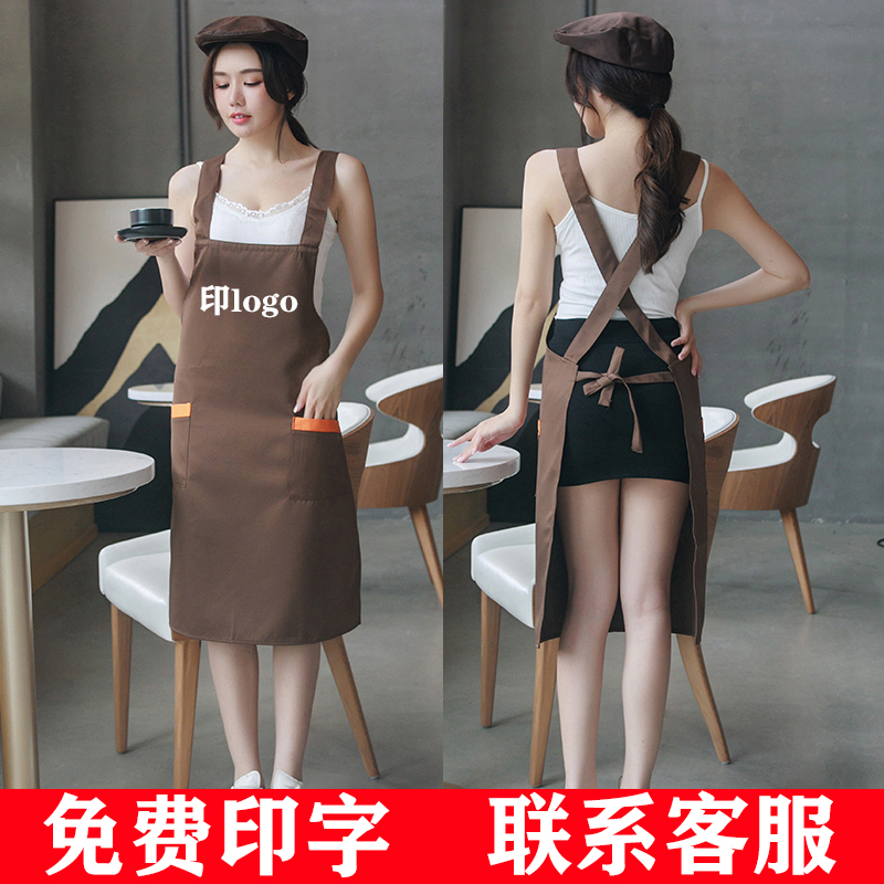 

Advertising apron custom