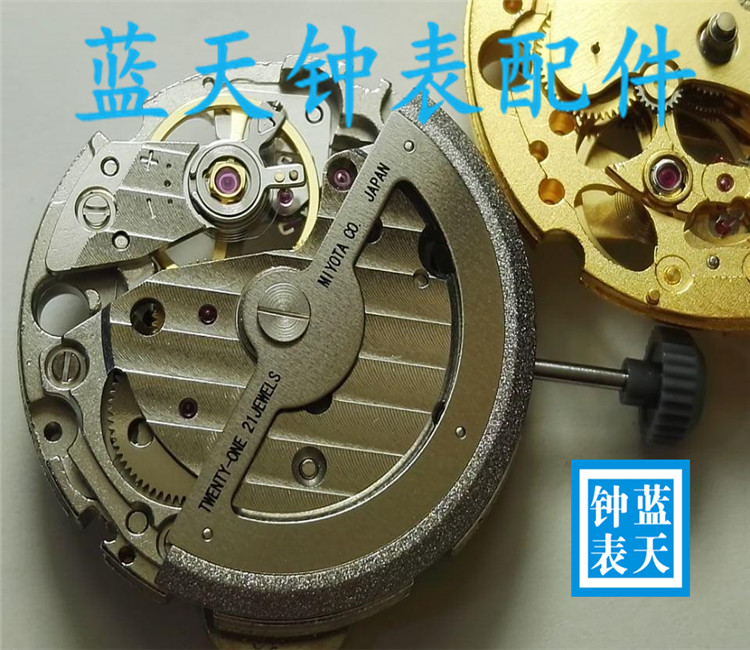 

HIGH QUALITY CLASSICAL durable MIYOTA 82S7 AUTOMATIC MECHANICAL WATCH MOVEMENT for MEN WOMEN WRISTWATCH REPAIR FIX watch parts accessory