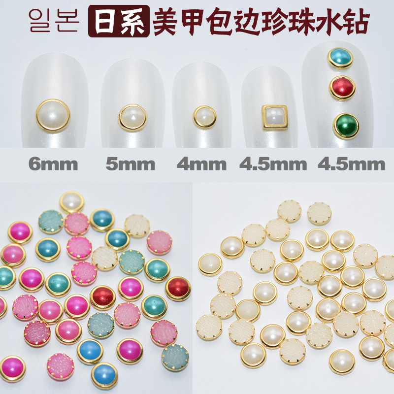 

10pcs New Crystal Colourful Nail Rhinestone Alloy Nail Art Decorations Pearl DIY Glitter Bride Jewelry Pendant Japan Style
