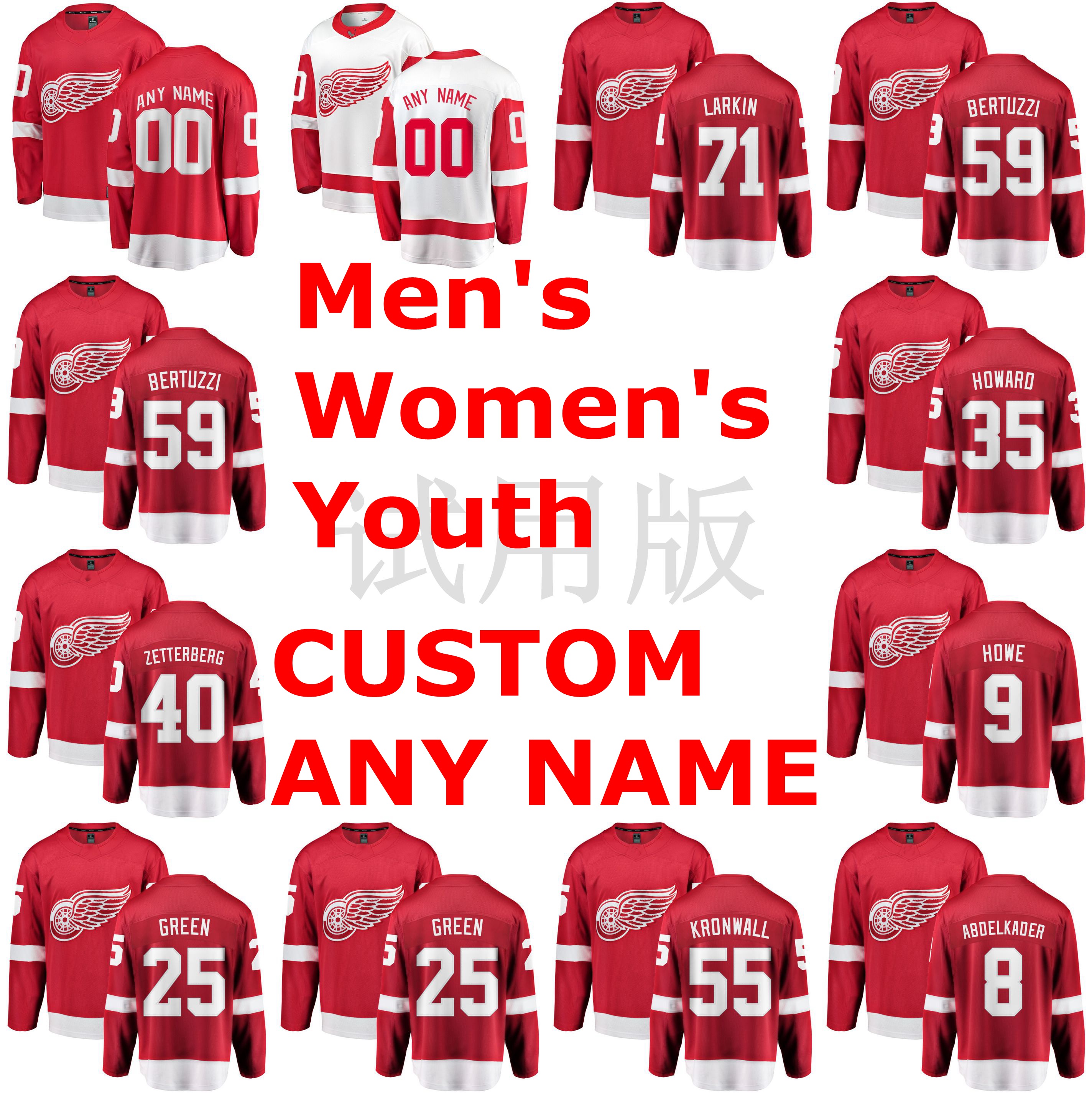 detroit red wings larkin jersey