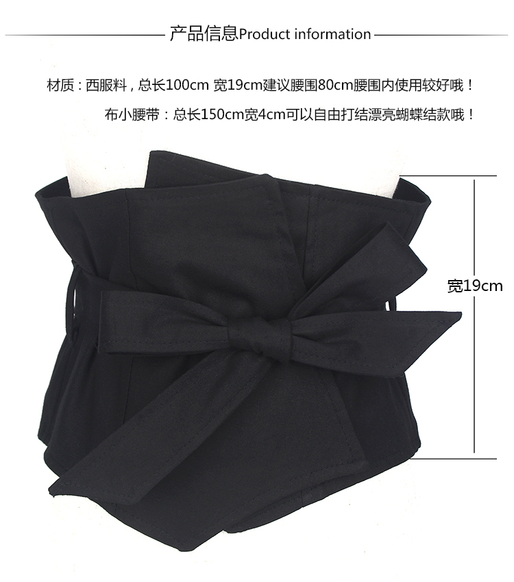 black fabric belt for dress