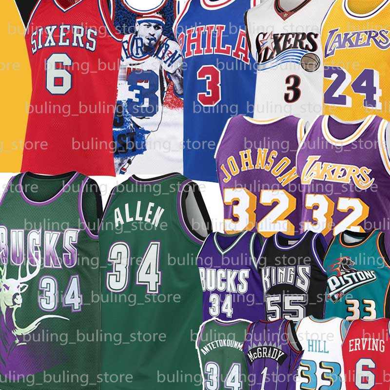 ray allen jersey for sale