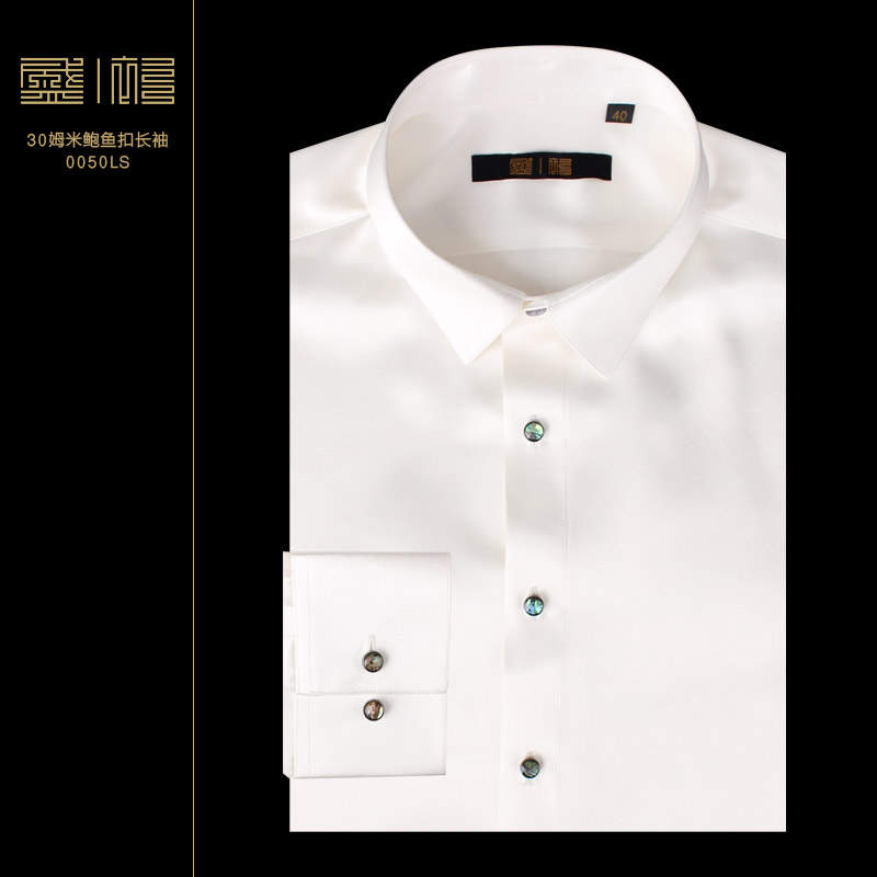 

Silk men' 100% silk shirt, four seasons long sleeve men' shirt white thick shirt
