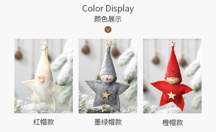 

New Christmas Decoration Five-pointed Star Doll Pendant Creative Puppet Doll Small Hanging Tree Pendant