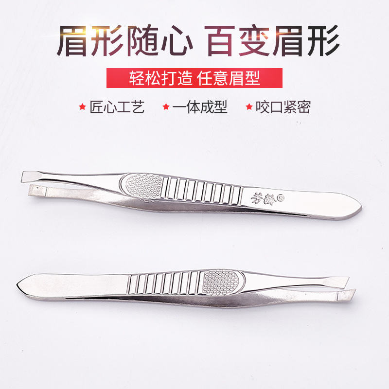 

Stainless Steel Eyebrow Clamp Tweezers Flat And Slant