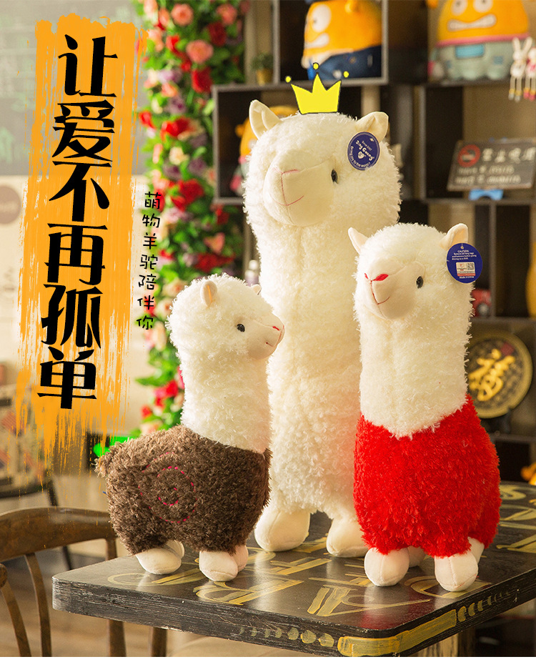 

selling lovely alpacas plush toys cute alpacas dolls sleeping pillow Birthday present Children's day gift237V, Brown
