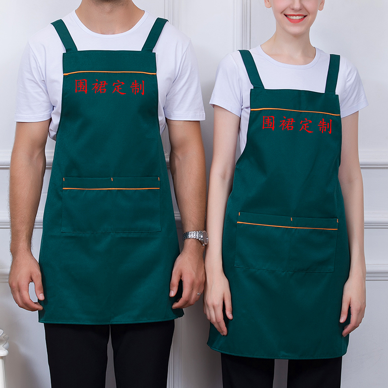 

Apron home kitchen oil-proof overalls Korean fashion strap custom printed