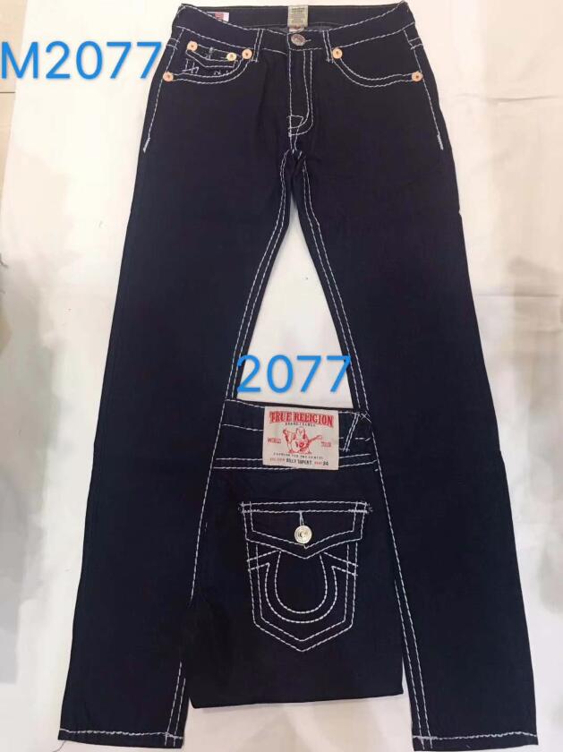 tr pant price