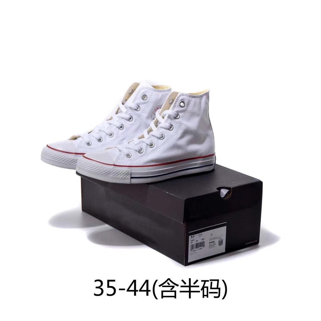 converse wholesale supplier