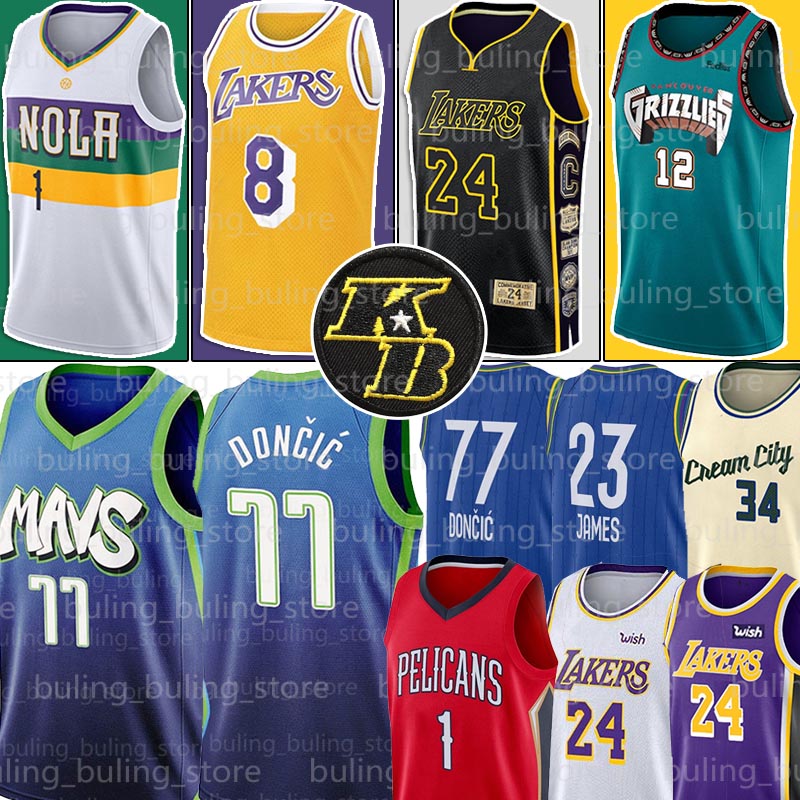 cheap all star jerseys