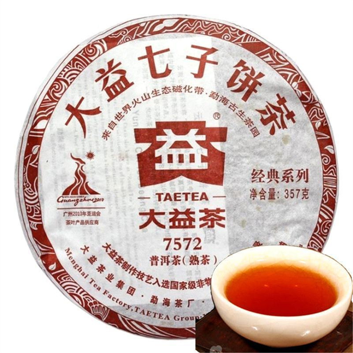 

357g Ripe Puer Tea Yunnan dayi seven son 7572 Black Puerh Tea Cake Organic Natural Puerh Old Tree Cooked Puer Preference