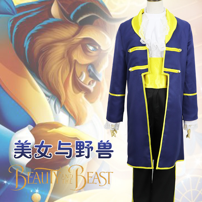 Animation Movie Aladdin Prince Cosplay Costume Men Clothes uniform Fancy Dress