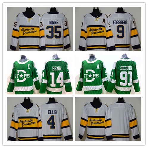 predator jersey sale