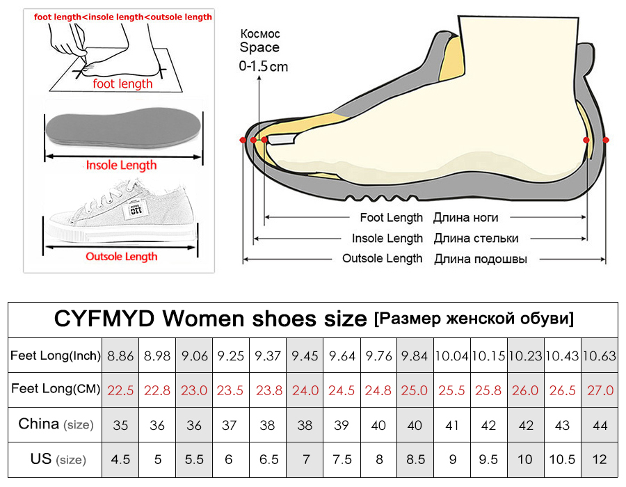 us 8 shoe size in cm