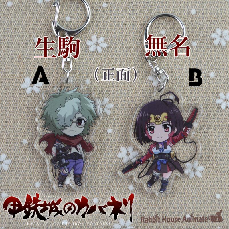 

Acrylic Keychain Strap Keyring Anime Koutetsujou No Kabaneri Mumei Ikoma 6cm