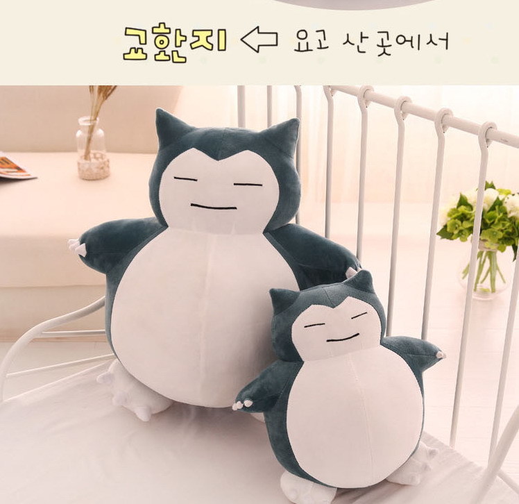 snorlax graduation plush