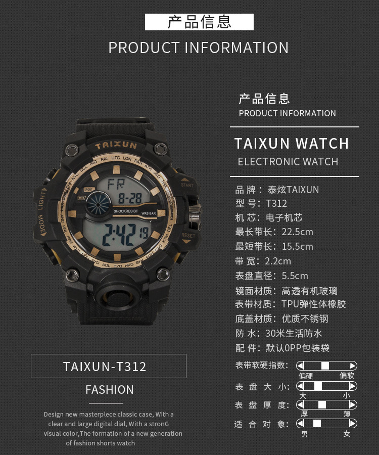 taixun watch 3 bar