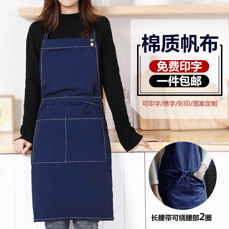 

Net red apron custom printing flower fashion Korean canvas