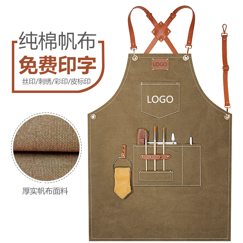

Denim apron custom printed