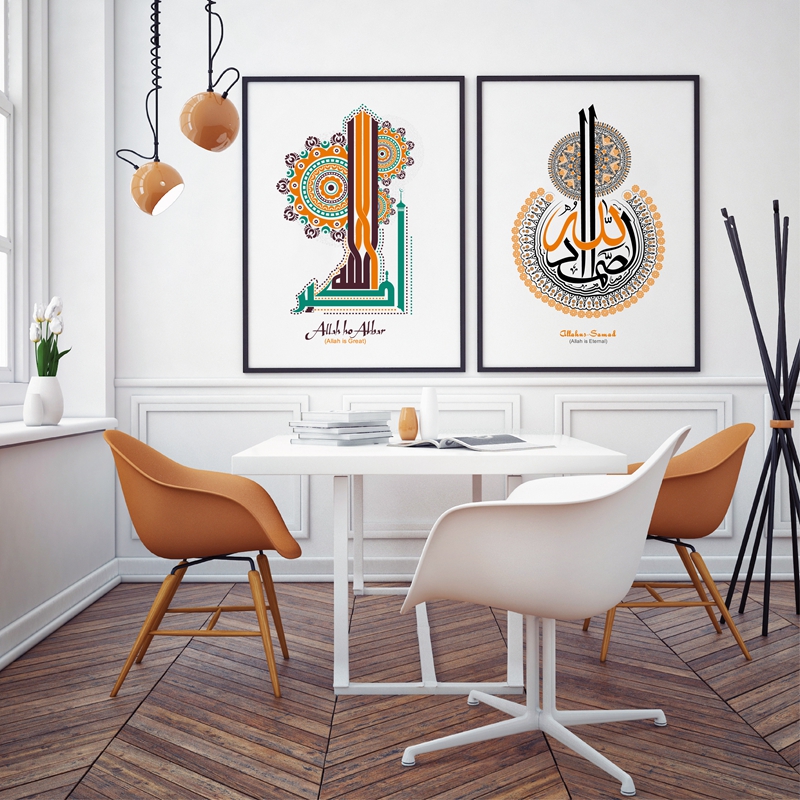 

Creative Arabic Islamic Calligraphy Canvas Painting of Wish us Samad Print Picture , Design For Muslim Home Decor