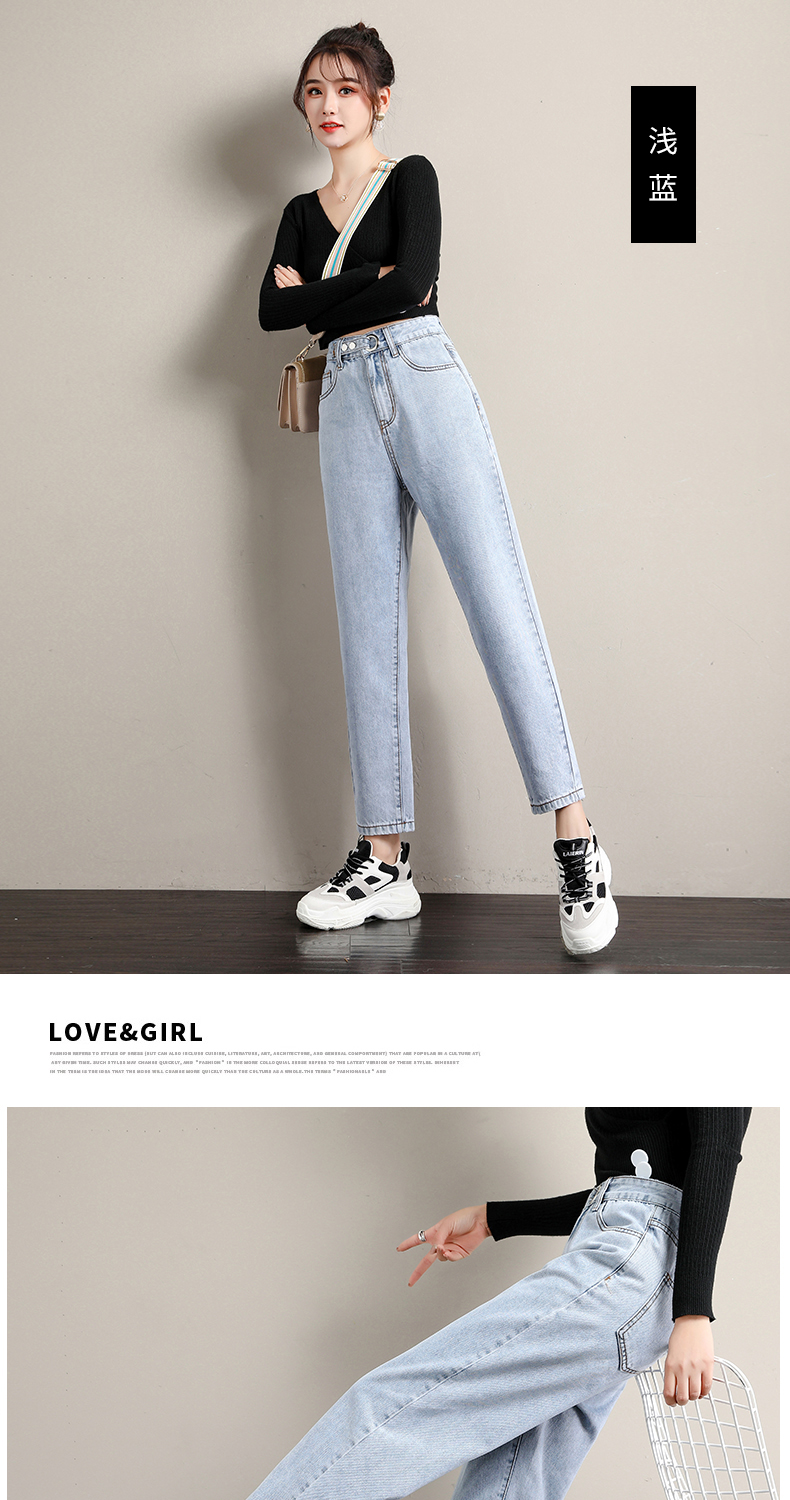 

Light Blue The Thin Vertical Feeling Relaxed Torre Radish Ins Tide