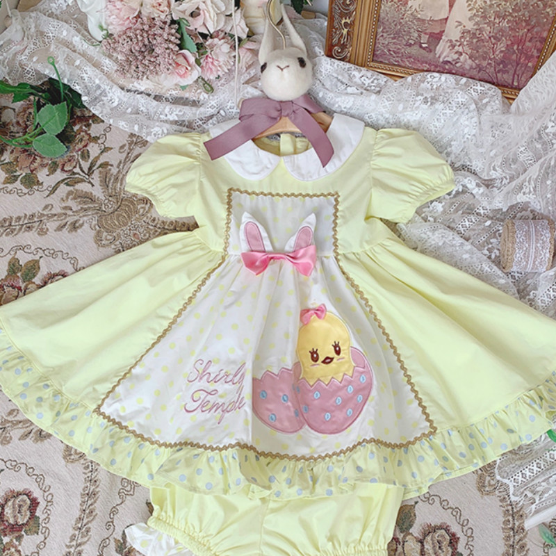 lemon ball gown