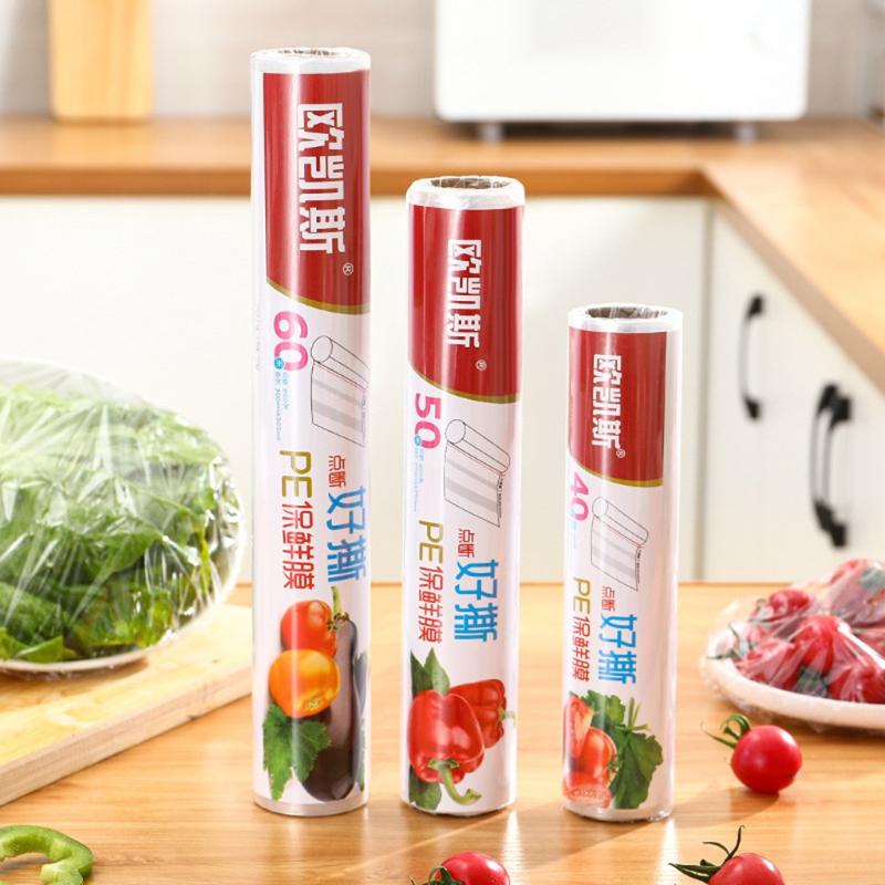 

vacuum bags for Vacuum Fresh Long Keeping 0 50 60Meters bags for packer Cling Film