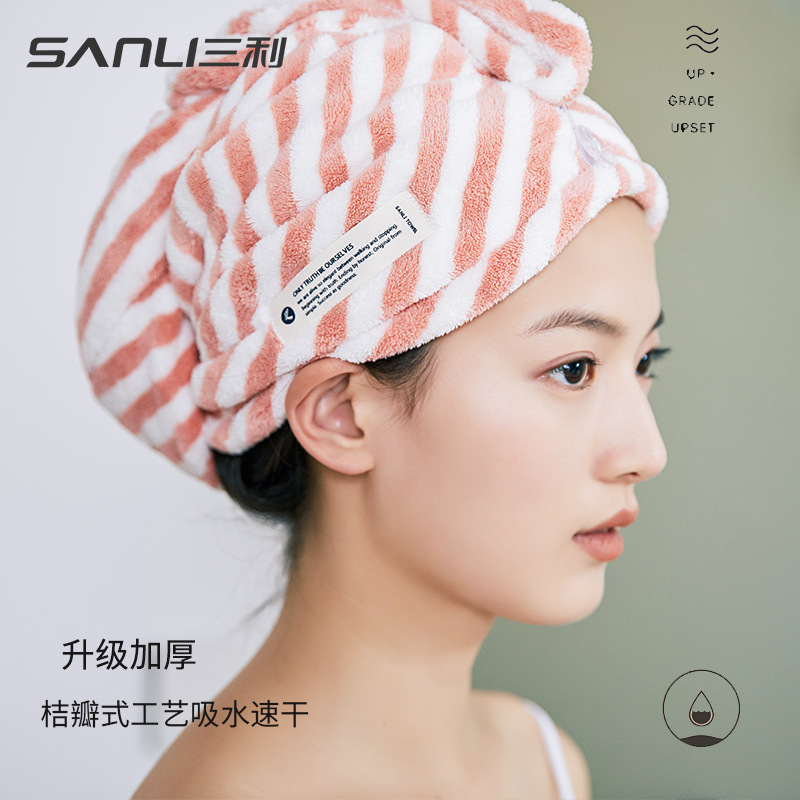 

New Dry Hair Cap Anti-mite Bacteria Absorbent Quick-drying Turban Stripe/solid Hair Towl Soft Hooded Towl Bathroom Home Textile Towel