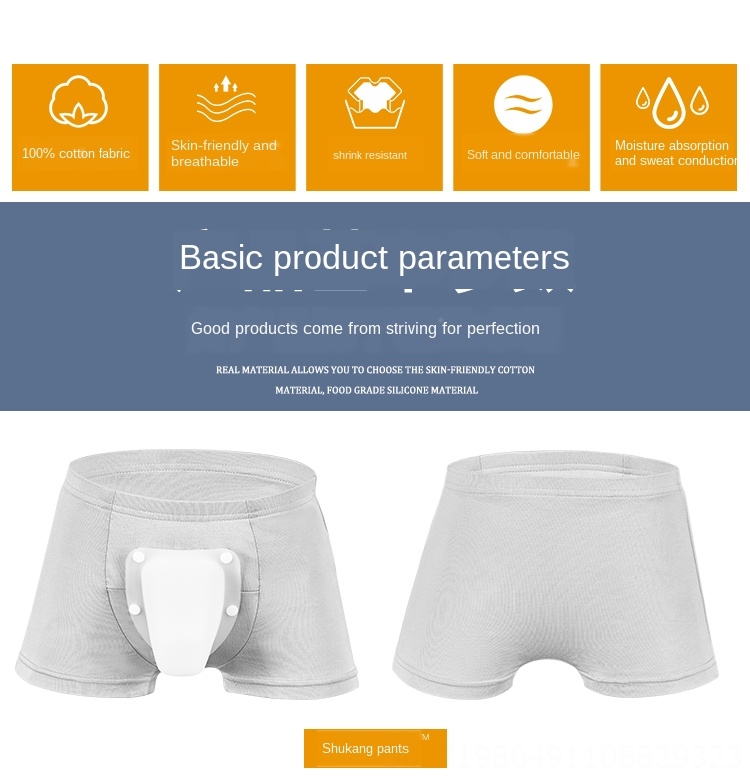 2021 SKml0 Children And Adults Protective After Protection Underwear ...