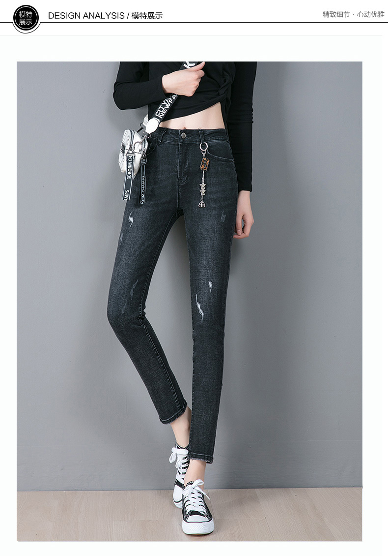 

Deep Black Tight Pencil Pants Stretch Feet Pants