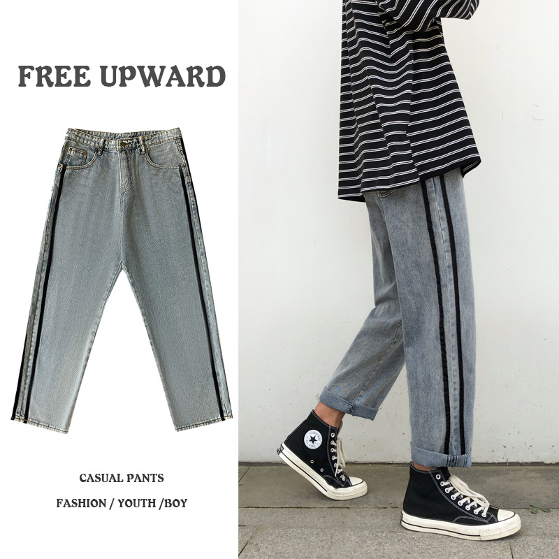

Trendy Fashion Casual Men' Straight Jeans Autumn Korean Loose Pants Hong Kong Style Casual side striped teenagers harem Pants, Sky blue