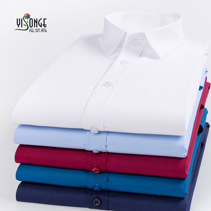 

Bamboo Fiber Shirt Men's Long-Sleeved Slim Style Version Business Casual White Collar Overalls Professional Solid Color Shirt, Beige