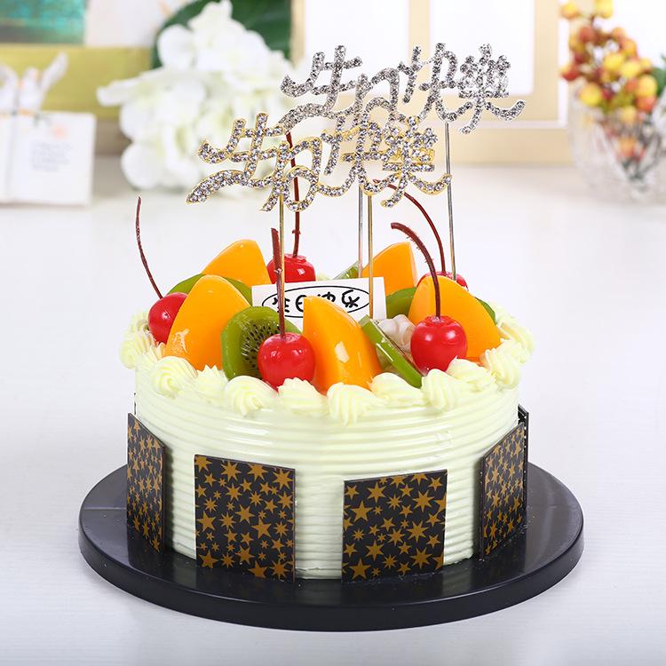Acheter Explosion Joyeux Anniversaire Alliage Strass Gateau Carte Peche Carte En Forme De Coeur De 1 54 Du Fashionvip Fr Dhgate Com Acheter Explosion Joyeux Anniversaire Alliage Strass Gateau Carte Peche Carte En Forme De Coeur De 1 54 Du Fashionvip Fr Dhgate Com