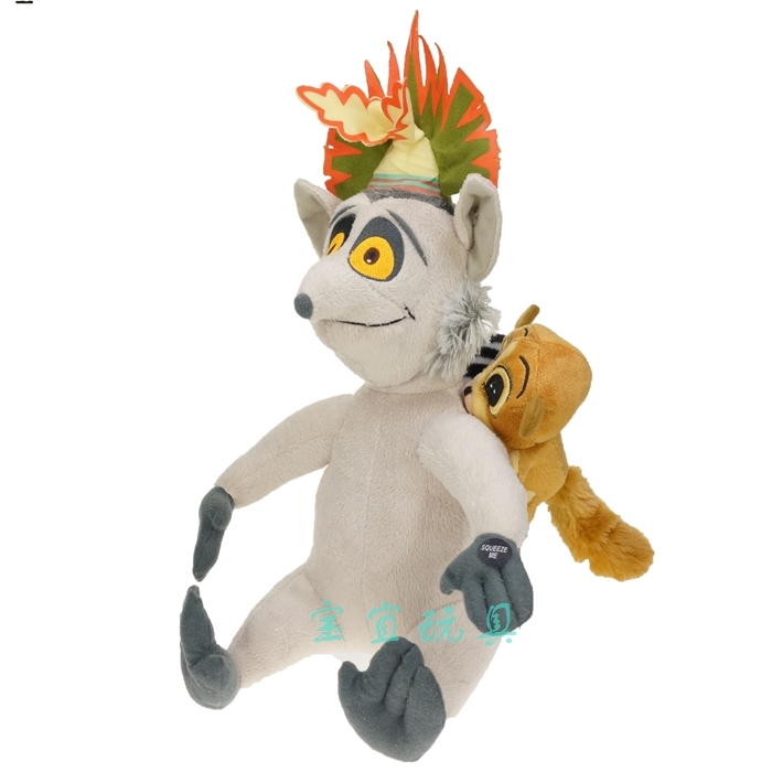 king julien plush toy