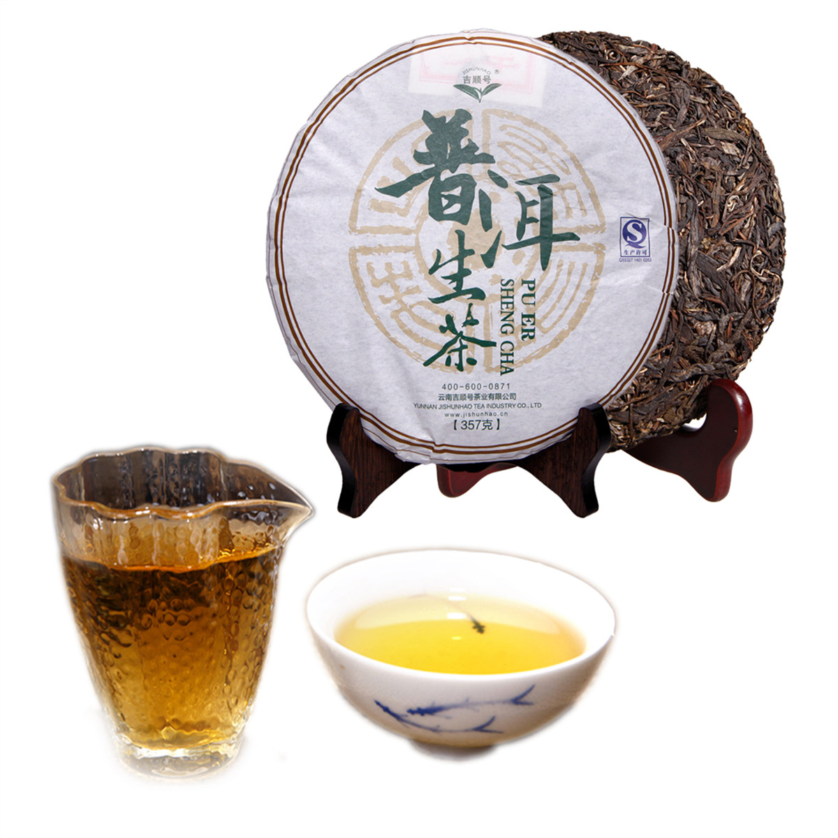 

357g Raw Pu Er Tea Yunnan Early Spring Sheng uncooked Pu er Tea Organic Pu'er Oldest Tree Green Puer Natural Puerh Tea Cake