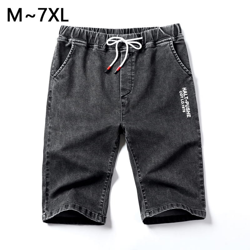 

Men's hip hop loose light blue denim Elastic waist shorts Summer calf length hiphop plus large size jeans Skateboard streetwear, Dark grey