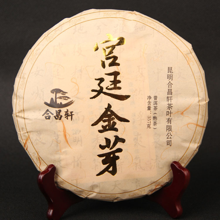 

New Wholesale yunnan Pu'er Tea Palace Jinya Spring Tea Jujube Fragrant Palace 357g Seven-seed Cake Cooked Tea in 2013 Ripe Puer