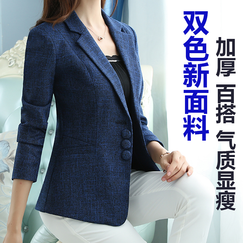 

New two-tone fabric Slim long-sleeved temperament large size S-6XL wild small suit women's jacket casual wild Blazers LY191123, Pink
