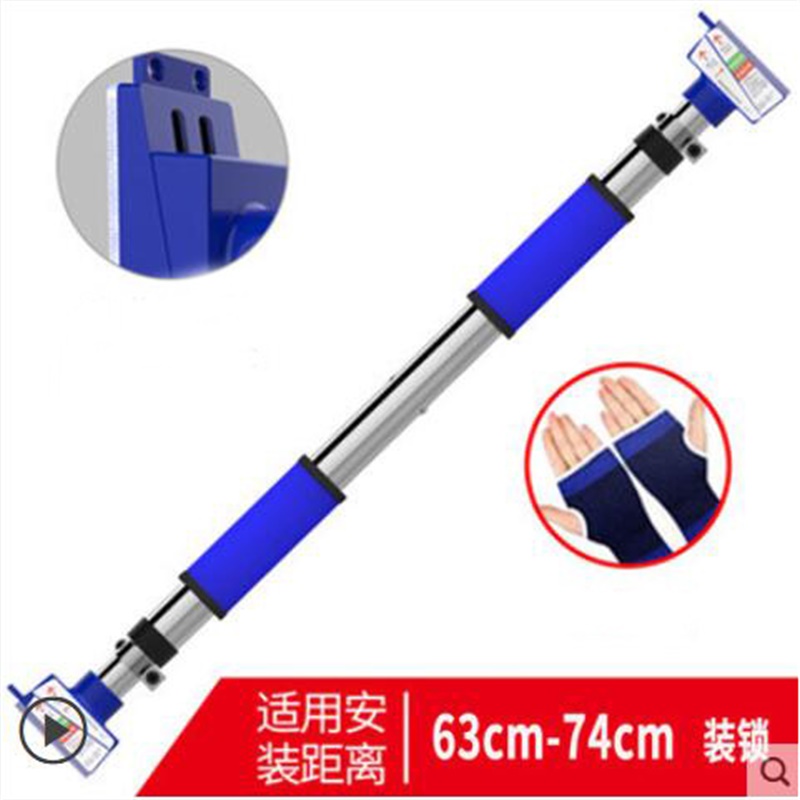 

63-74cm Adjustable Professional antiskid door Horizontal Bar fitness bar with Non-slip lock