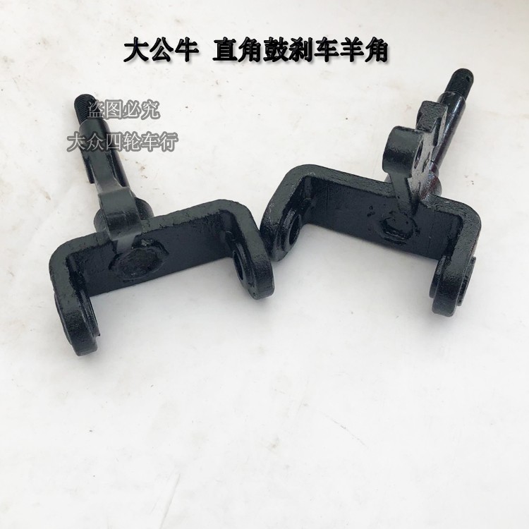 

1Pair/2pcs Steering Strut Knuckle Spindle With Drum Brake Wheel Hub Fit For ATV Vehicle 50cc 110cc 150cc electric Buggy Parts