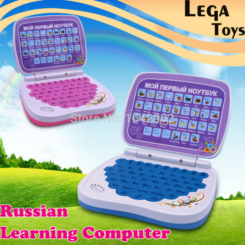 children's computer toys