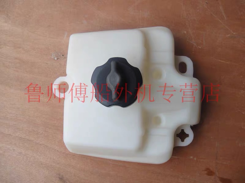 

FUEL TANK ASSEMBLY W/ CAP P.E 0.9L FOR F2.5 HIDEA HDF2.5 HYFONG YAMA 4 STROKE 2.5HP 72CC OUTBOARD MARINE BOAT MOTOR