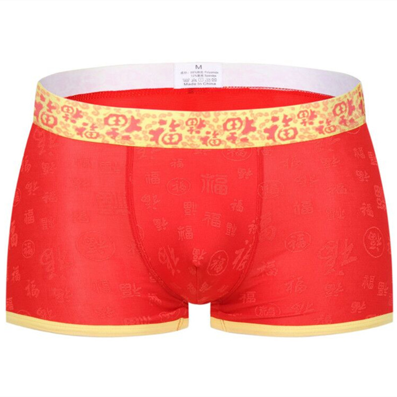

2pcs 100% cotton men's sexy underwear lingerie pouch red boxer shorts underpants panties boyfriend's gift #A08PJ